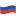 ru