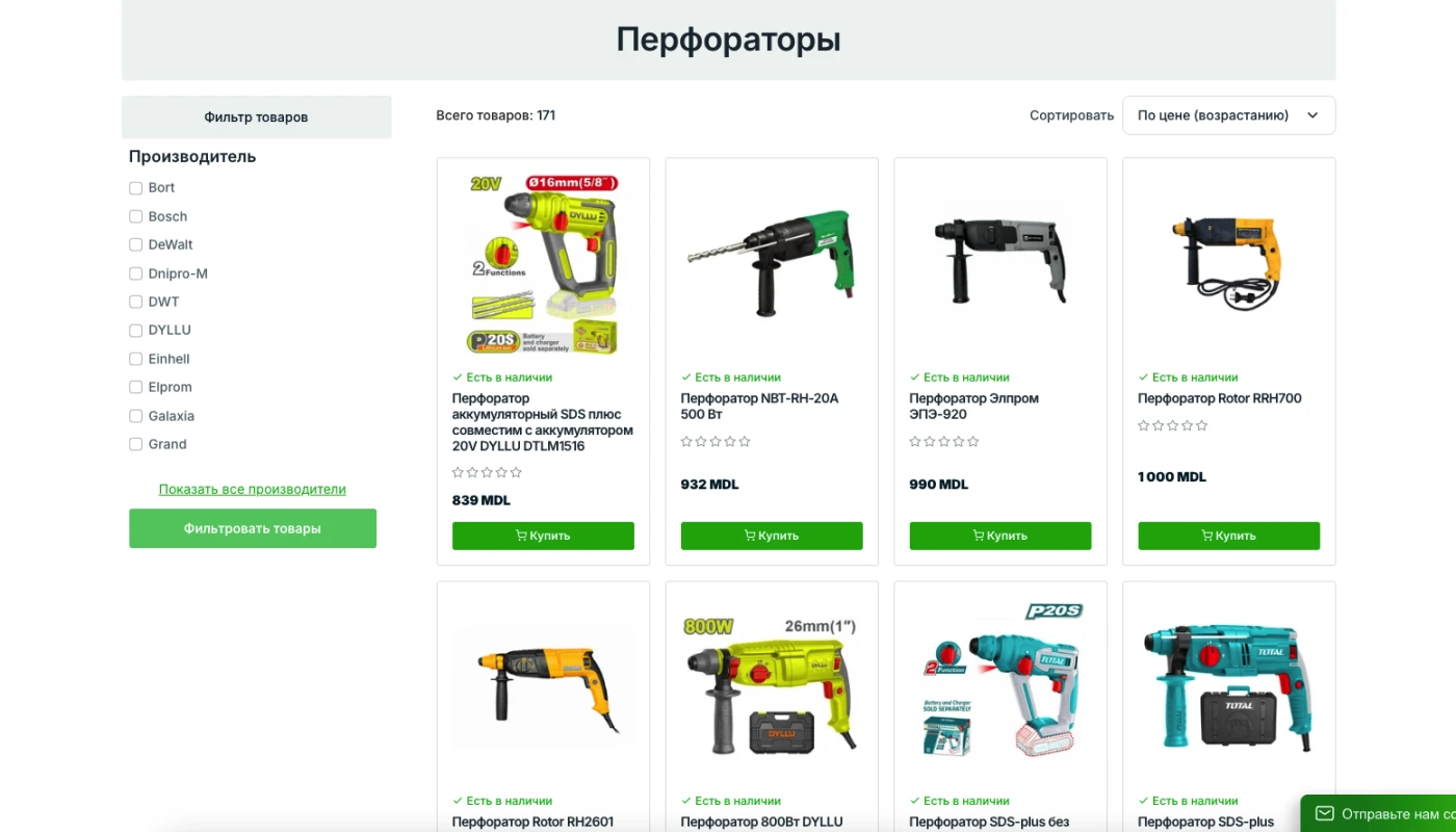 Moldteh.md - Magazin online de tehnică și instrumente în Moldova - 3